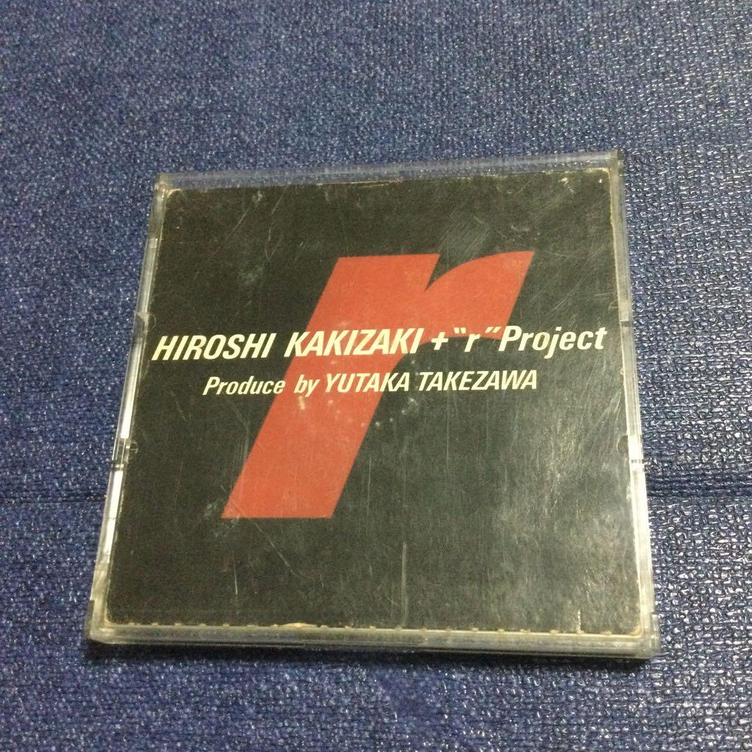 蛎崎弘+rproject 邪魔はさせない　アニメF 8センチ8cmシングル