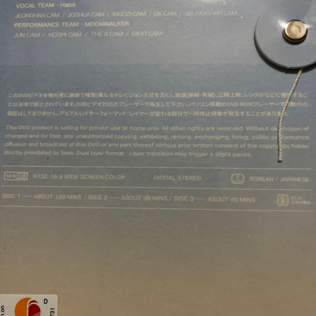 SEVENTEEN　incomplete　DVD　未開封