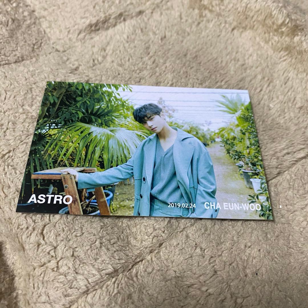 ASTRO ウヌ サイン