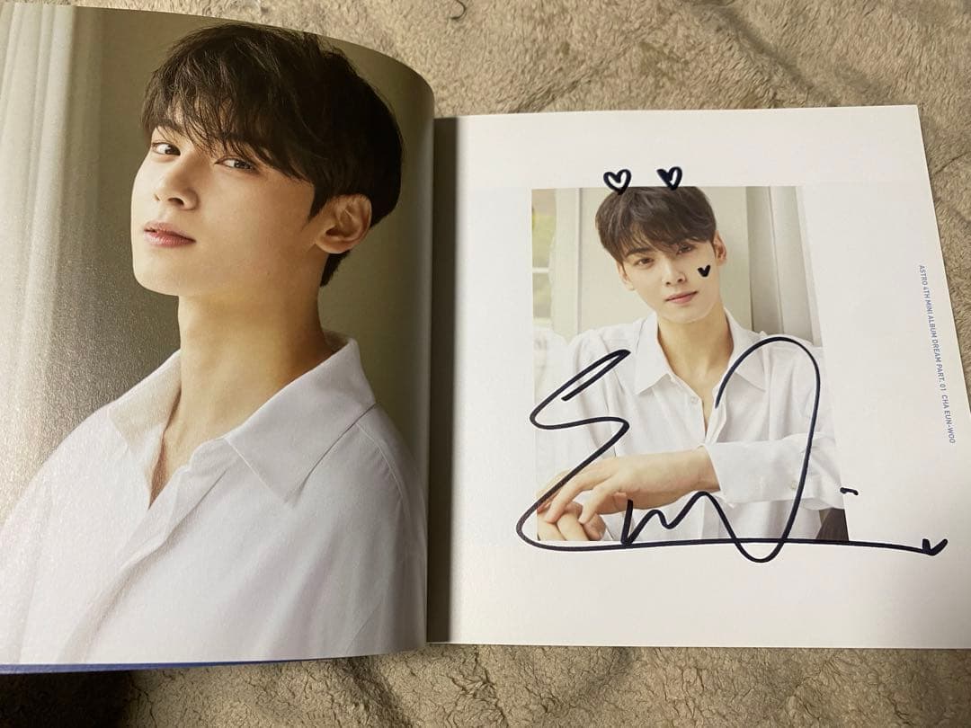 ASTRO ウヌ サイン