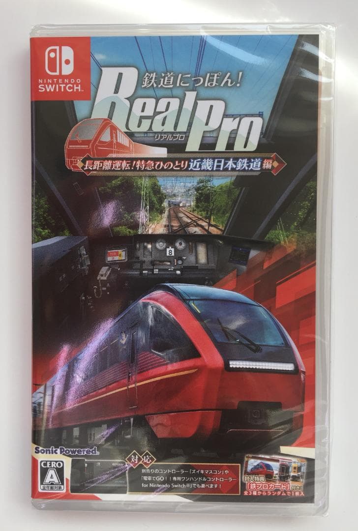 新品Switch 鉄道にっぽん！ RealPro 特急ひのとり 近畿日本鉄道編