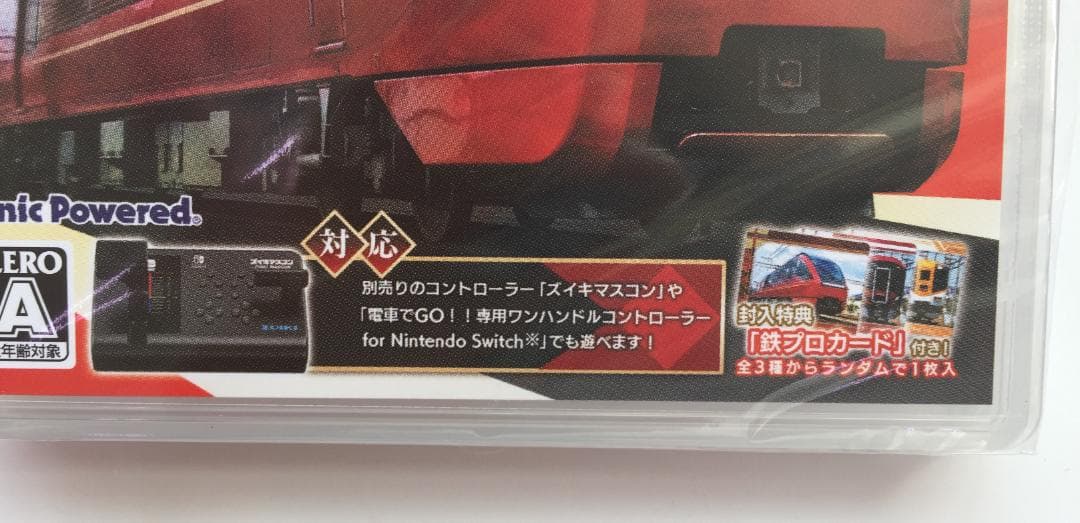 新品Switch 鉄道にっぽん！ RealPro 特急ひのとり 近畿日本鉄道編