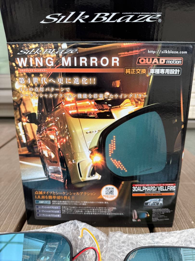 シルクブレイズ！30アルファード用クワッドミラー！