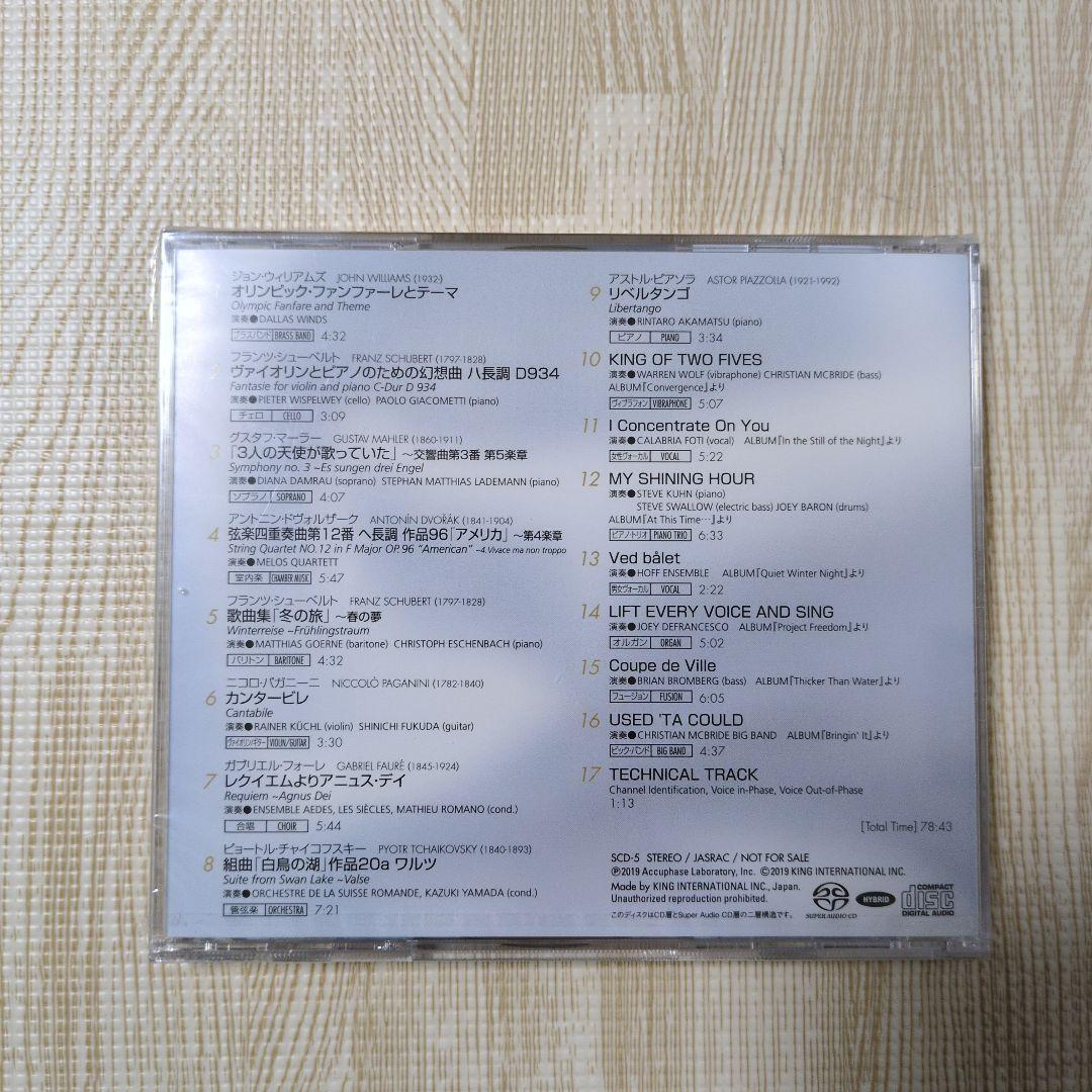 その他 Accuphase Special Sound Selection 5