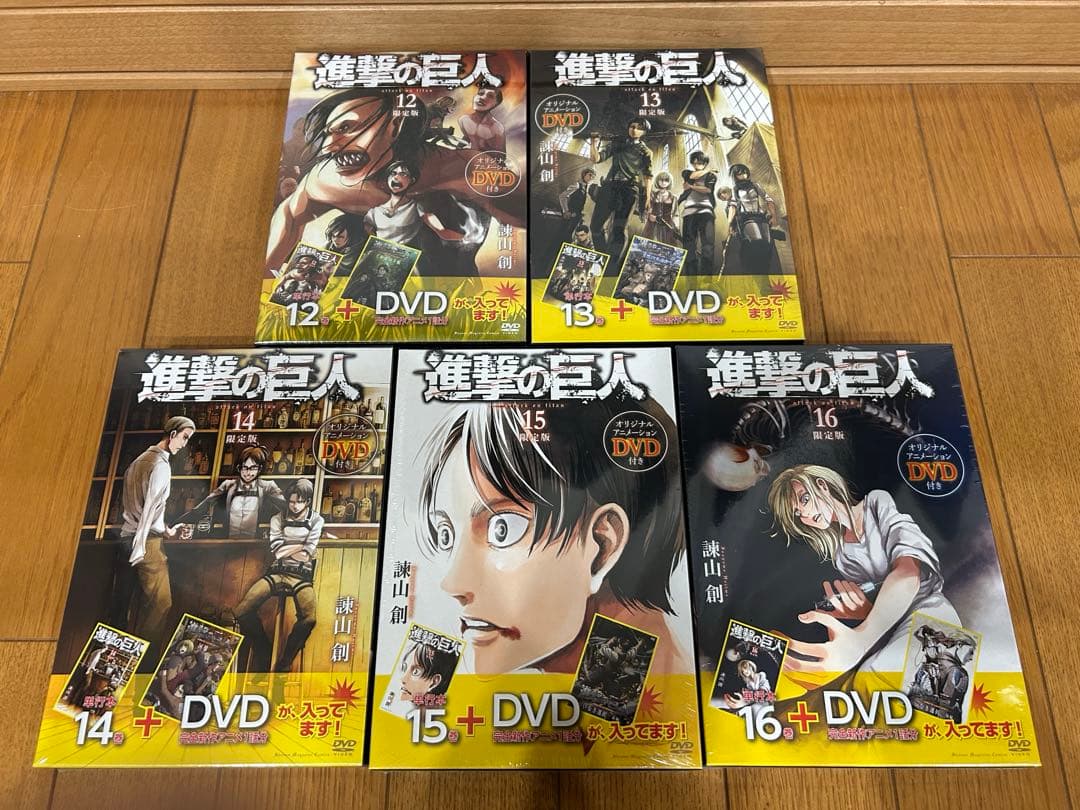 【新品・未開封】進撃の巨人 限定版／特装版 フルセット（全29冊）