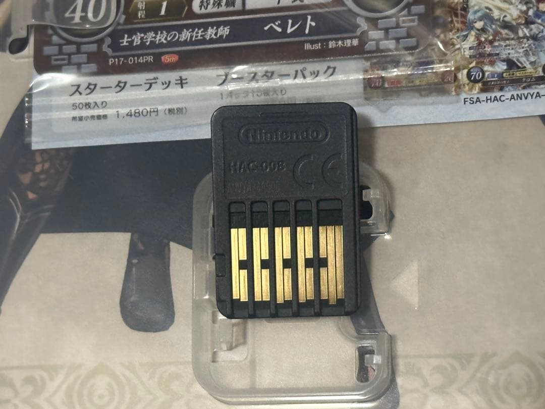 Switch ファイアーエムブレム 風花雪月 Fodlan Collection