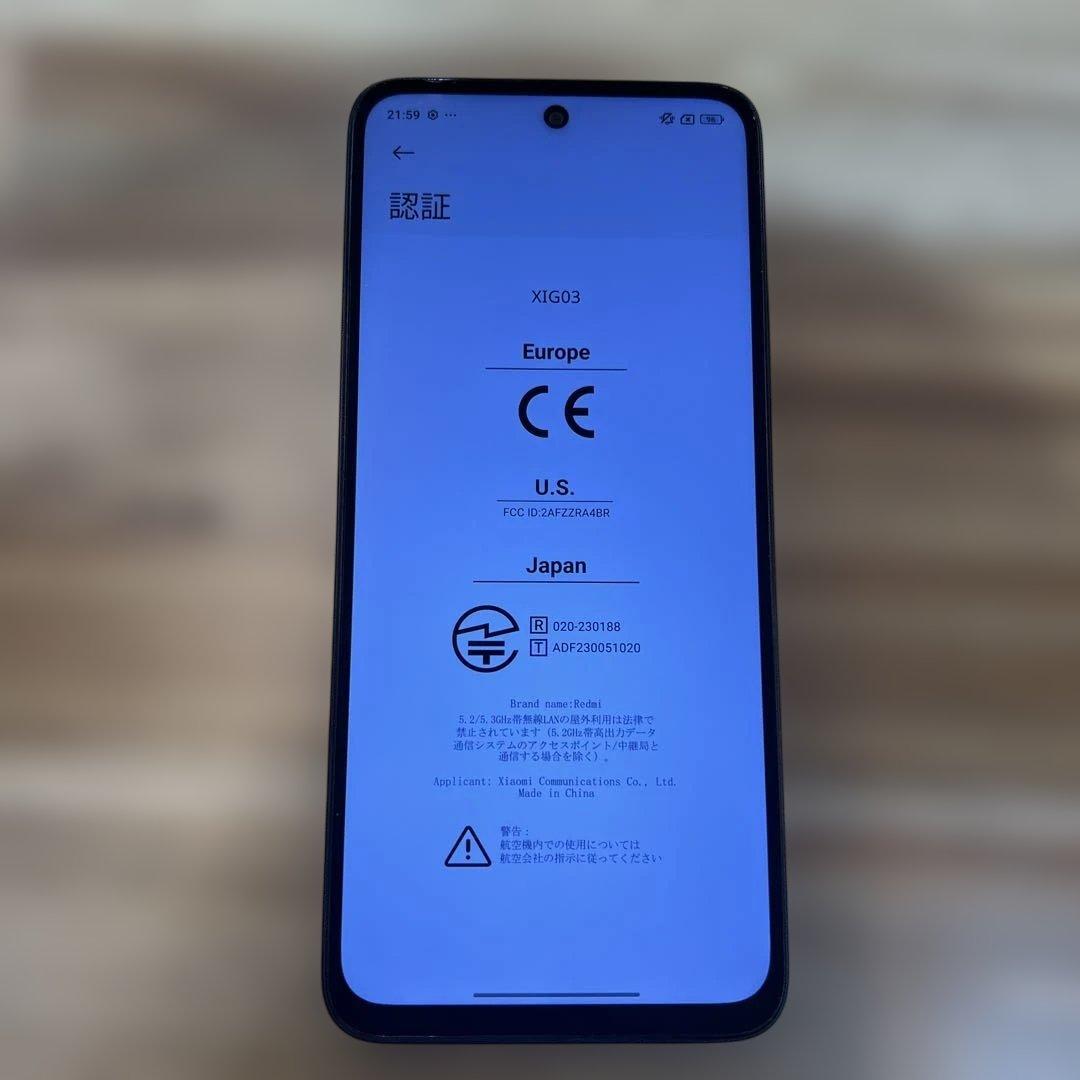 K1471 Au SIMフリー xiaomi redmi 12 5G XIG03