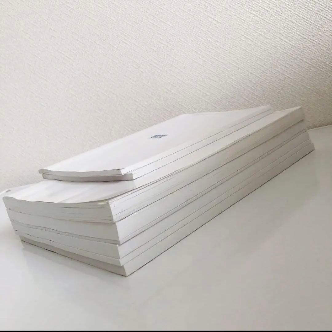 河合塾KALS大学院入試対策講座 8冊