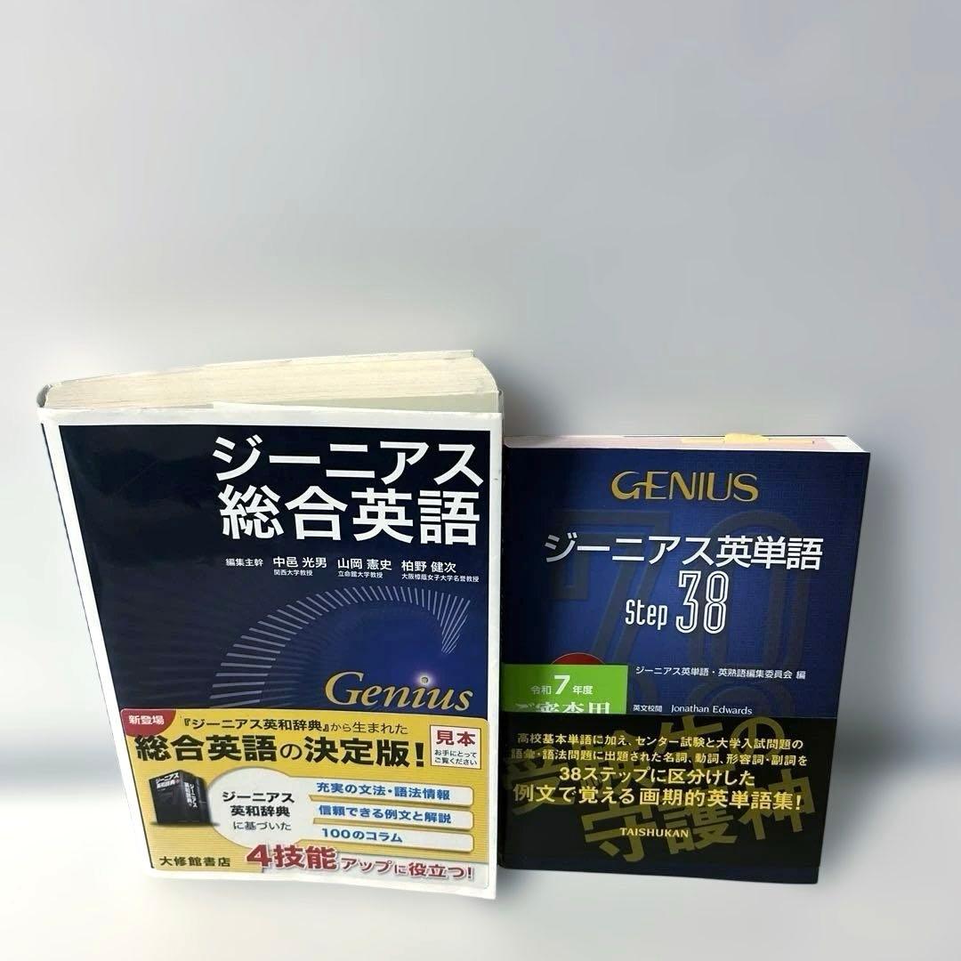 英語　参考書　まとめ売り