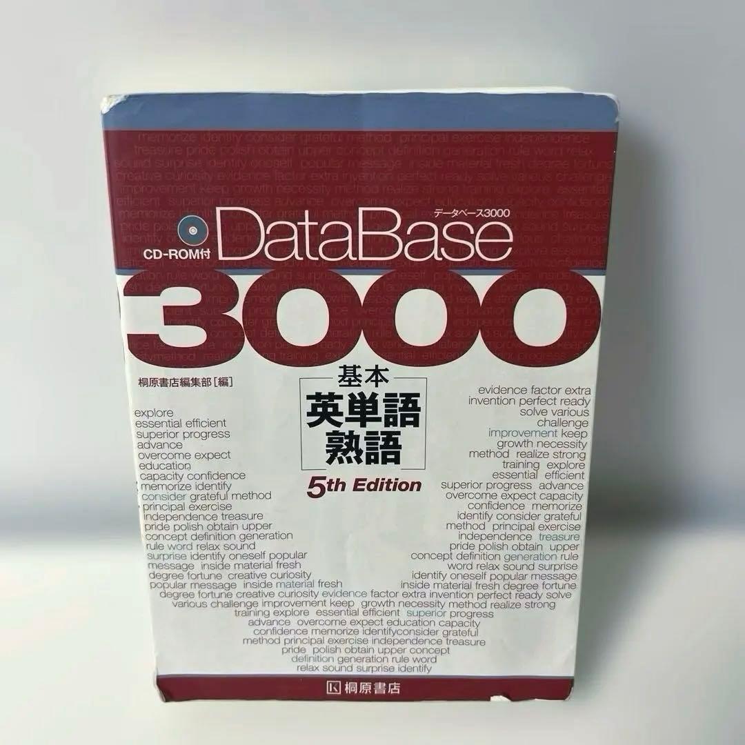 英語　参考書　まとめ売り