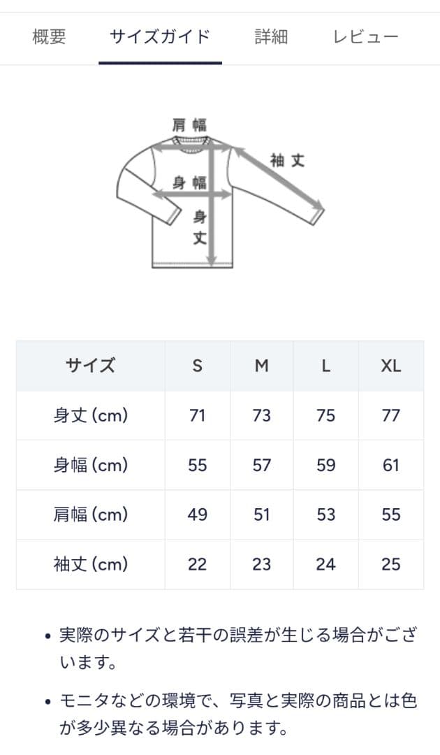 トップス WTAPS x Champion Academy / SS / Cotton M