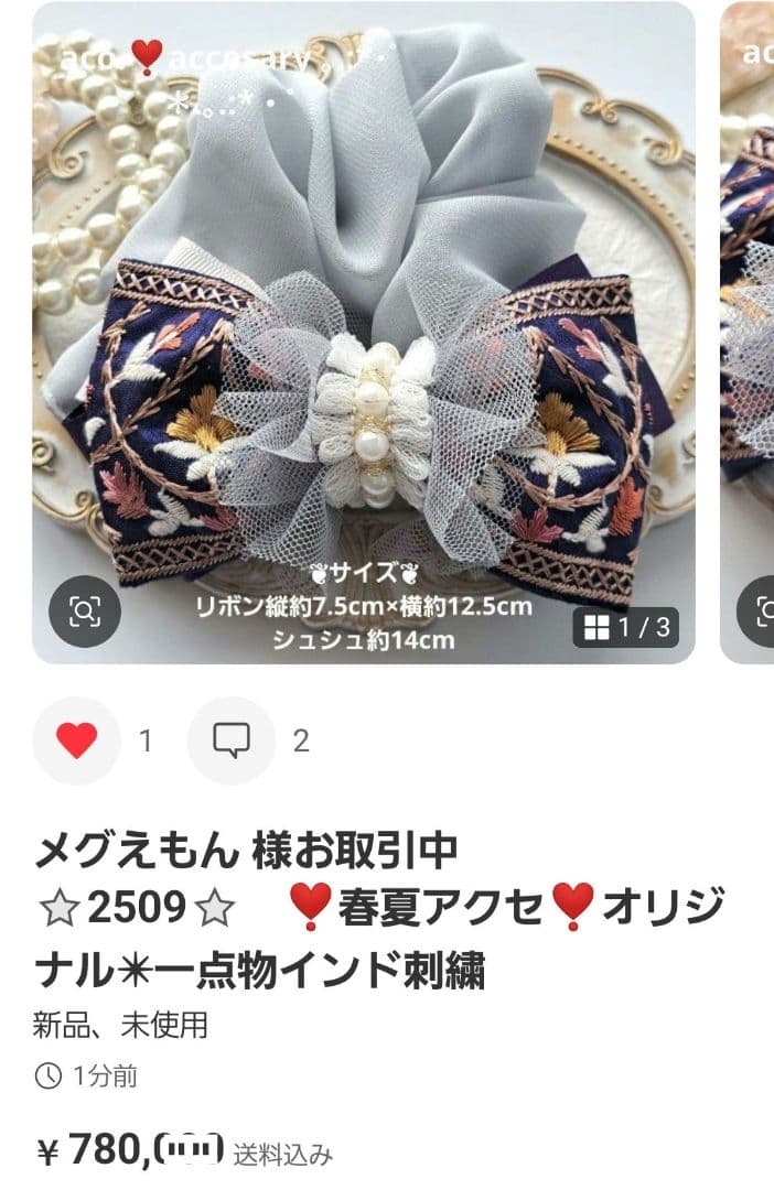 メグえもん様お取引中⭐2135⭐　❣️春夏アクセ❣️オリジナル✴一点物