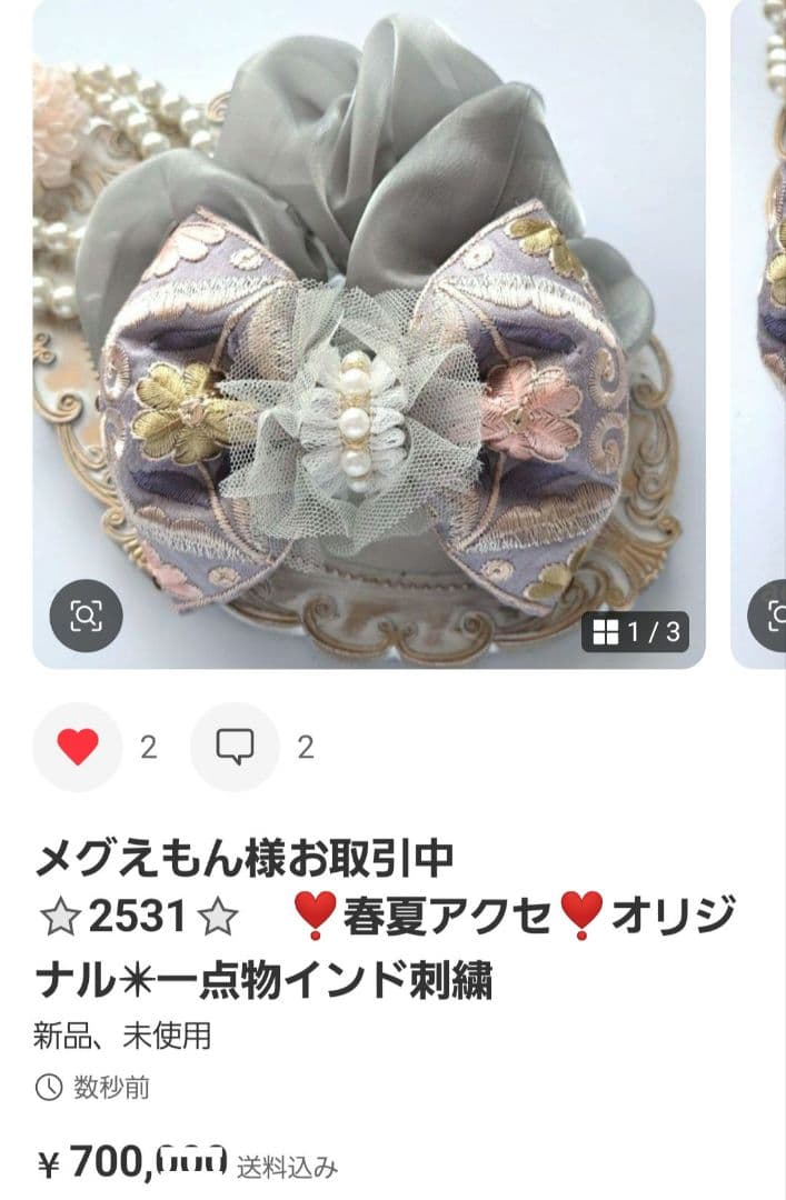 メグえもん様お取引中⭐2135⭐　❣️春夏アクセ❣️オリジナル✴一点物