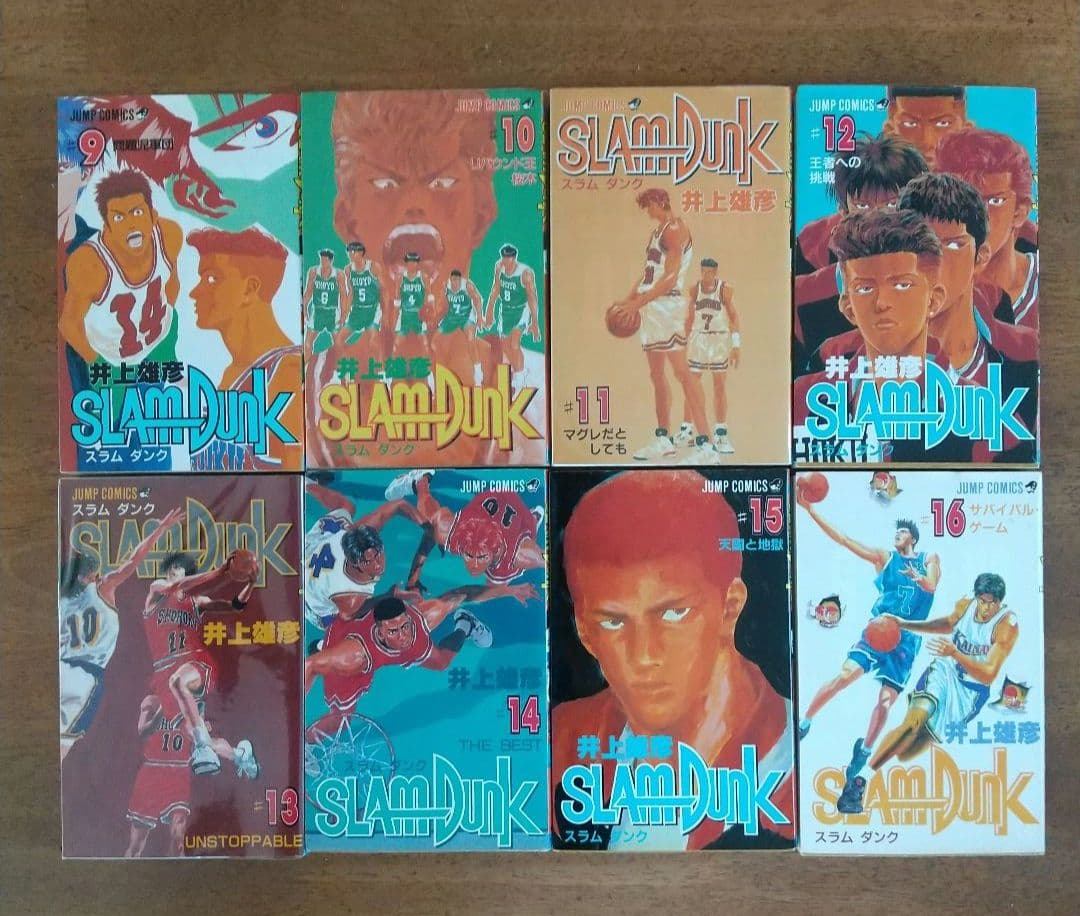 全巻初版「スラムダンク」1〜31巻 カバーが綺麗です！