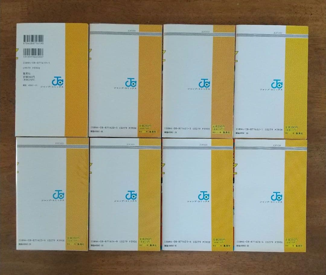 全巻初版「スラムダンク」1〜31巻 カバーが綺麗です！