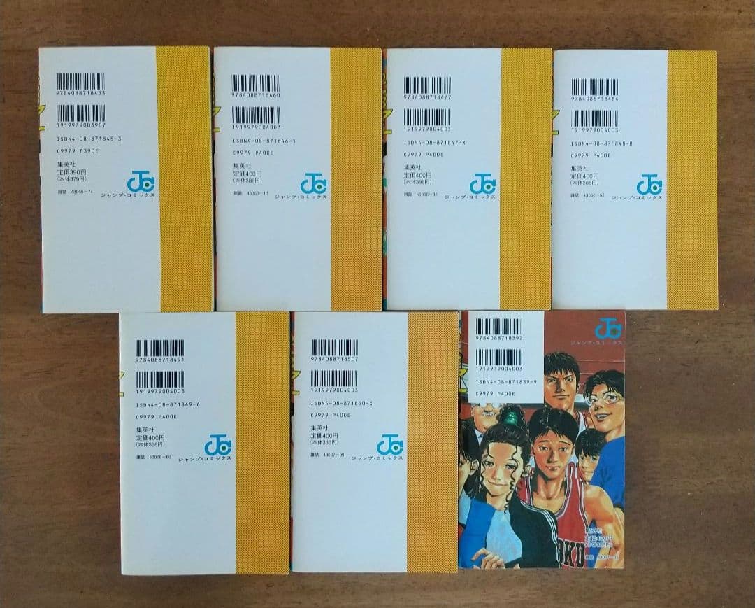 全巻初版「スラムダンク」1〜31巻 カバーが綺麗です！