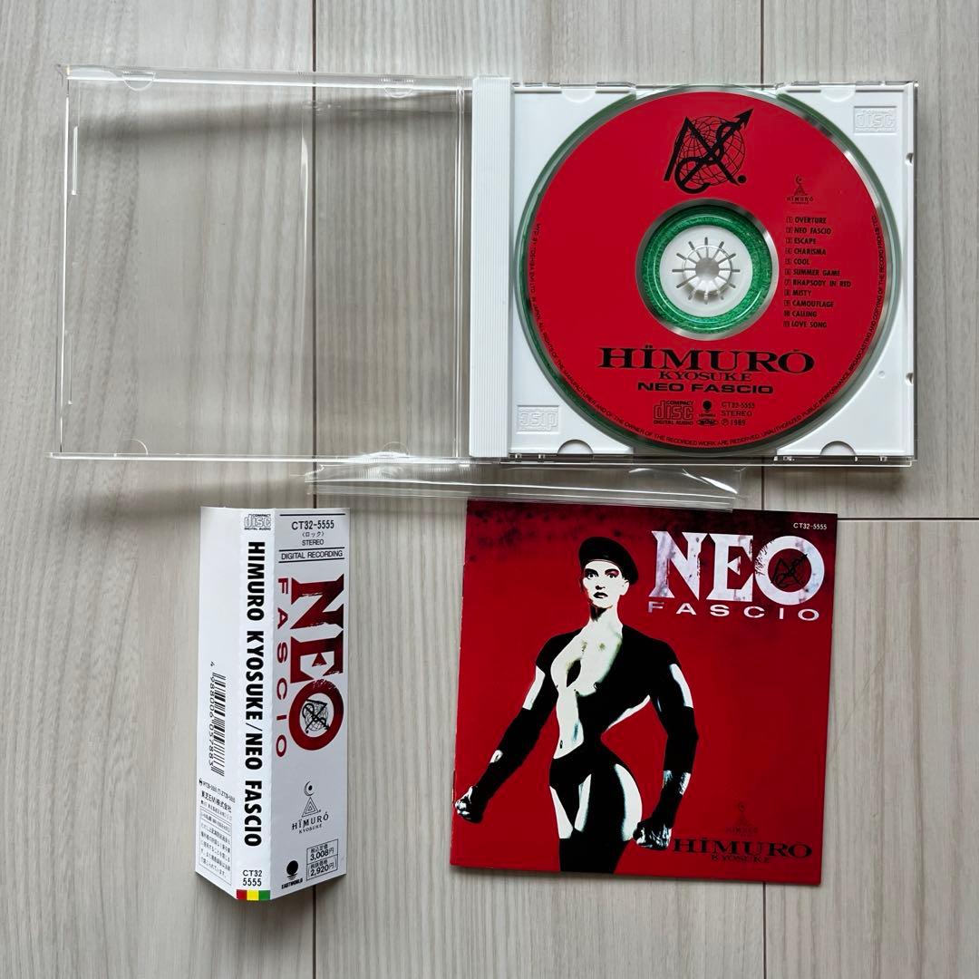 氷室京介 Neo Higher Master blue Shake CD 美品