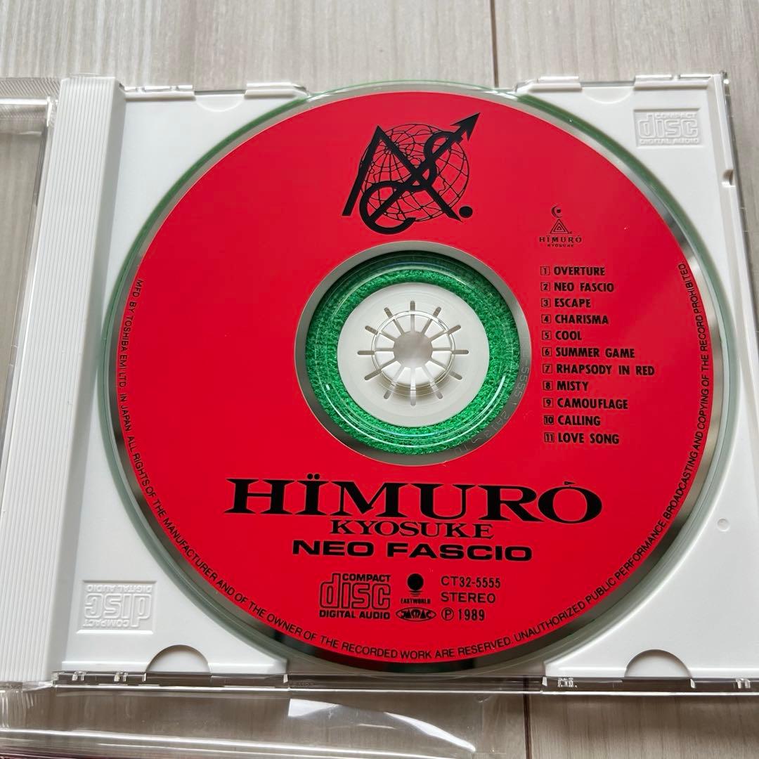氷室京介 Neo Higher Master blue Shake CD 美品