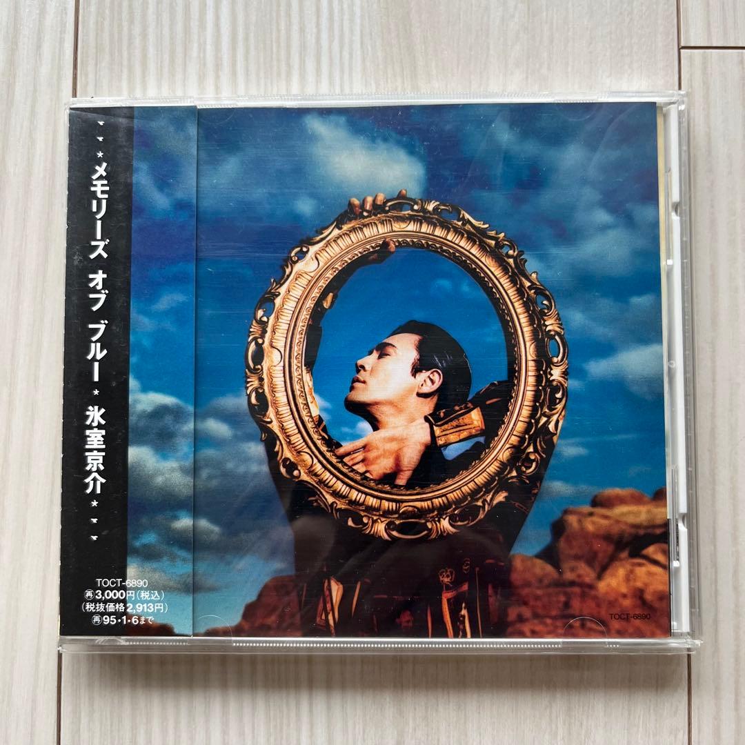 氷室京介 Neo Higher Master blue Shake CD 美品