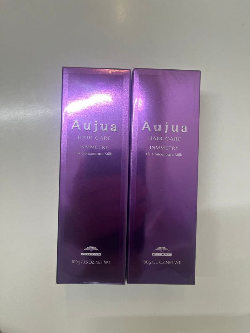 オージュア インメトリィミルク2個セット【新品未使用】