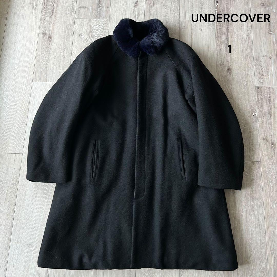 UNDERCOVER ロングコート ステンカラーコート 1 ファー 比翼　ボア
