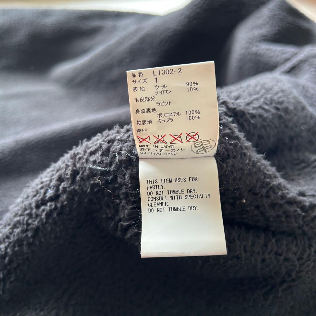 UNDERCOVER ロングコート ステンカラーコート 1 ファー 比翼　ボア