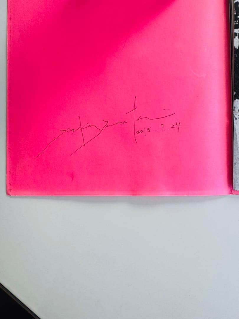 【希少本】Use before / 山谷佑介 サイン入り