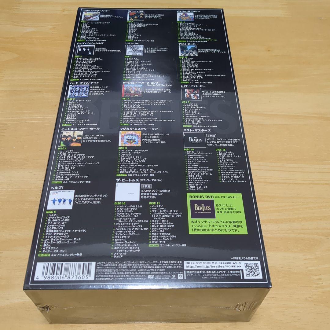 ザ・ビートルズ ＢＯＸ