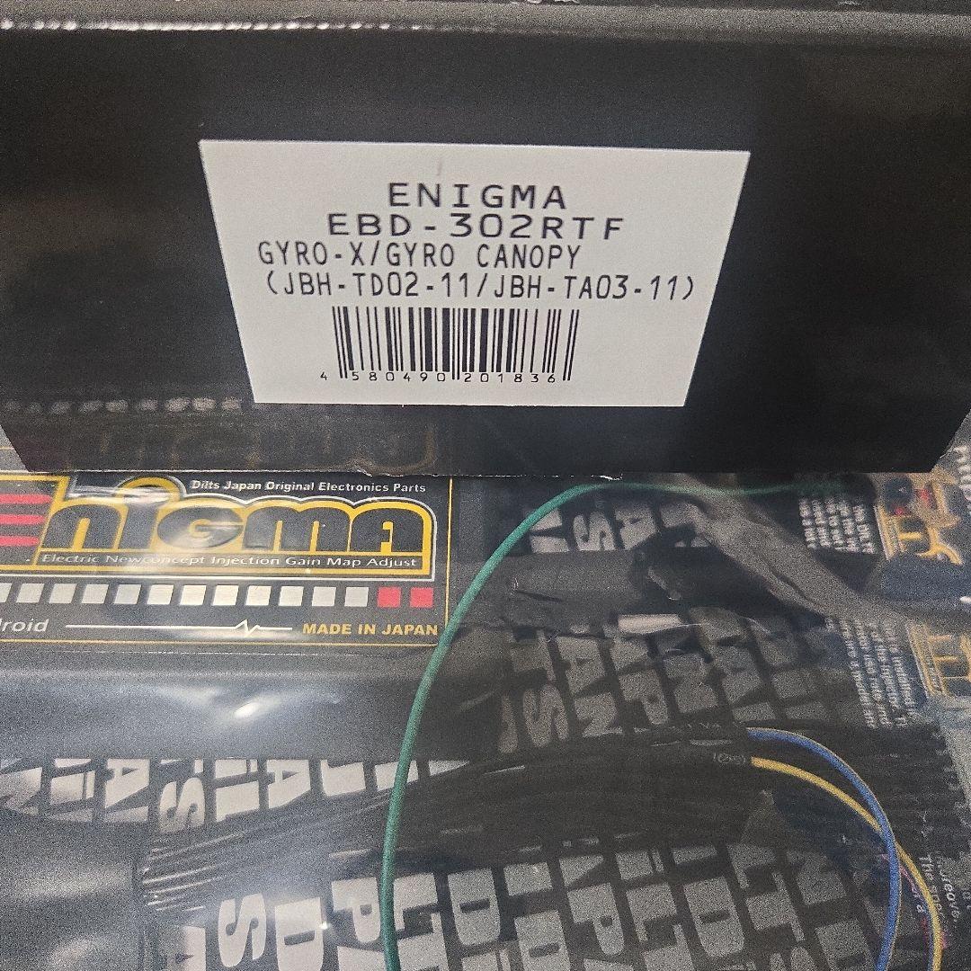 DILTS JAPAN ENIGMA ジャイロキャノピー　X　リミッターカット