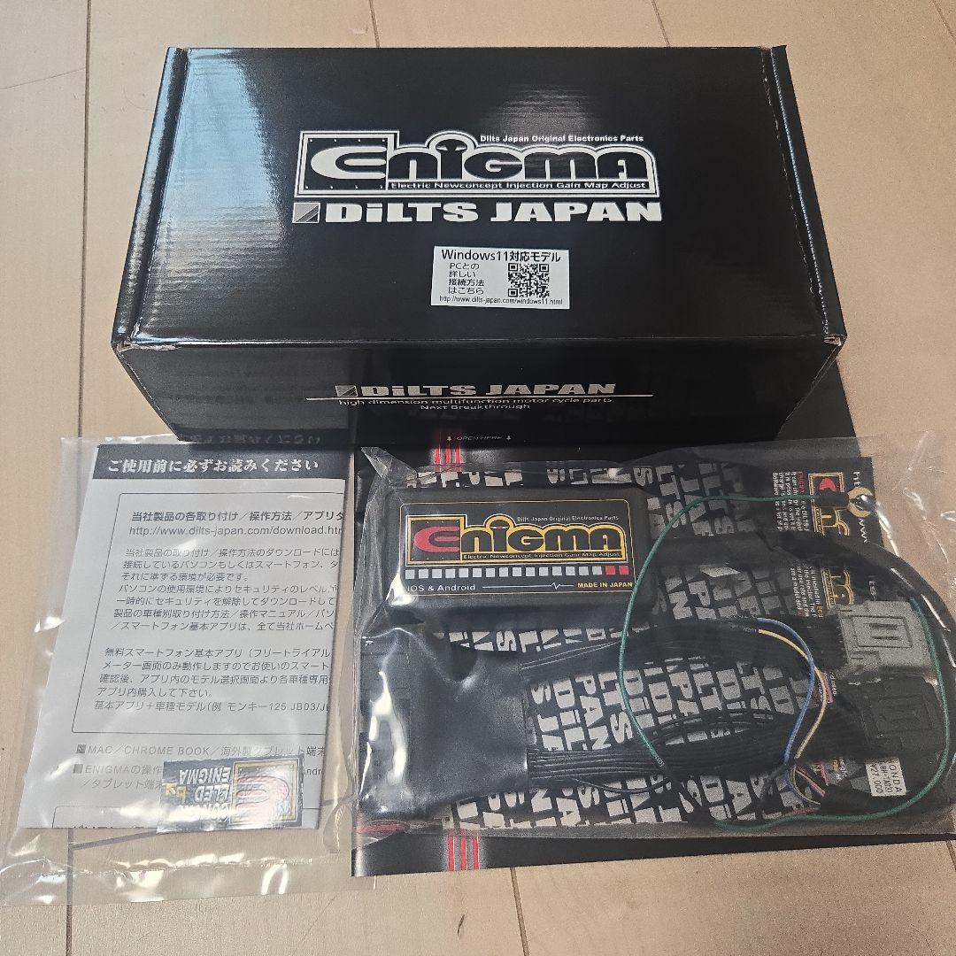 DILTS JAPAN ENIGMA ジャイロキャノピー　X　リミッターカット