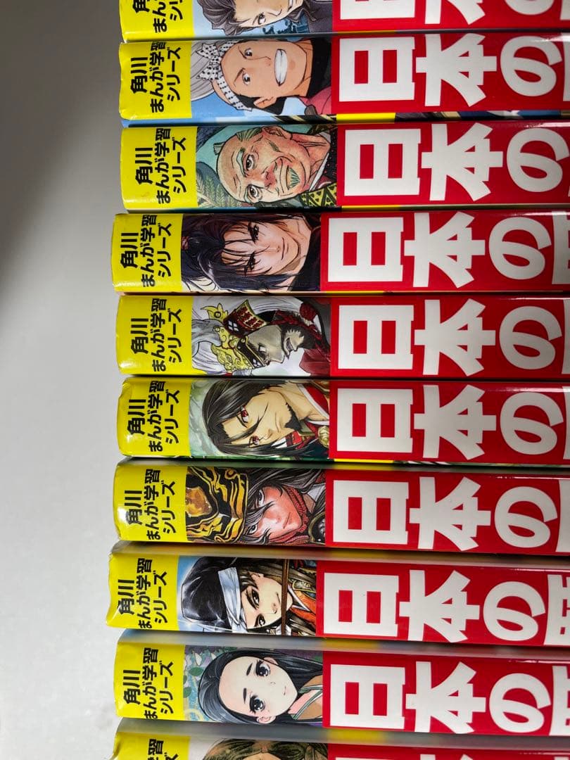 日本の歴史 1〜15巻セット