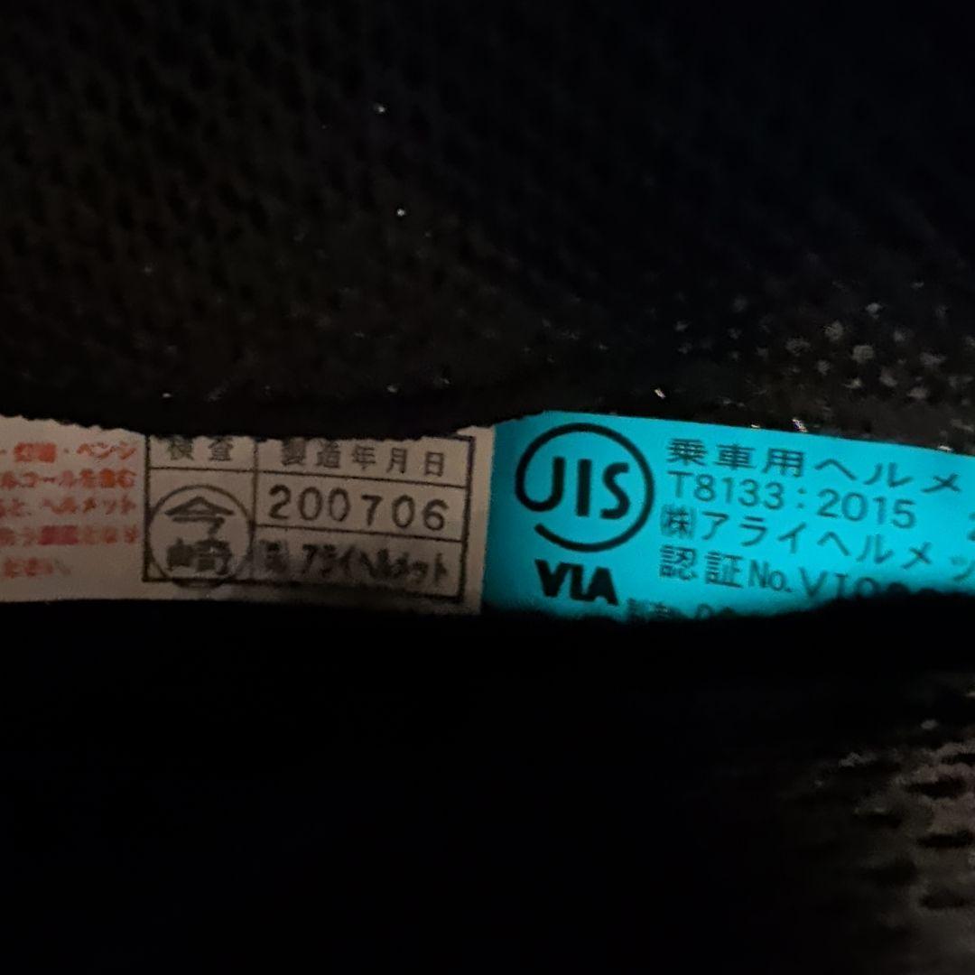 Arai　ラパイドネオ フルフェイスヘルメット ブラック/オレンジ