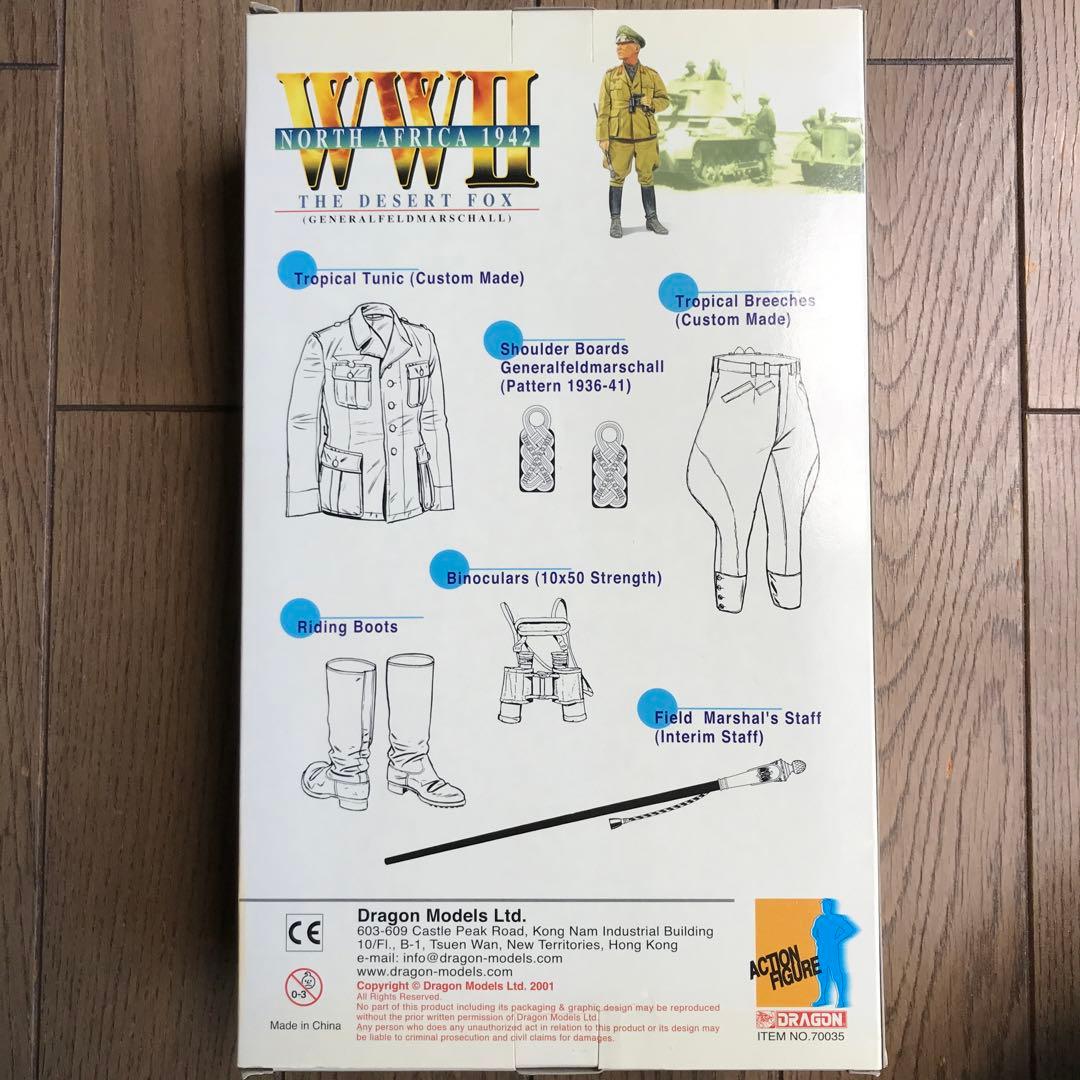 ドラゴン製1/6ドイツ陸軍ロンメル元帥フィギュア