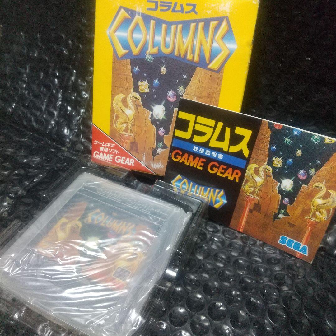 カ*マ様 ★ゲームギア