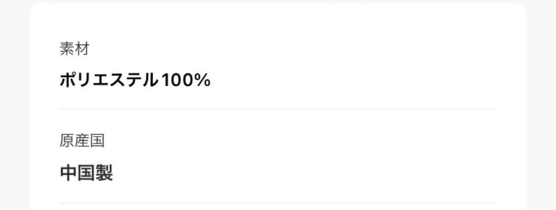 オールインワン サロペット　サイズ1 ベージュ　エレンディーク