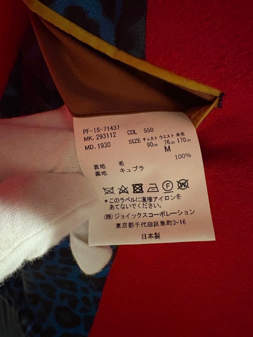 19aw Paul Smith ジャケット