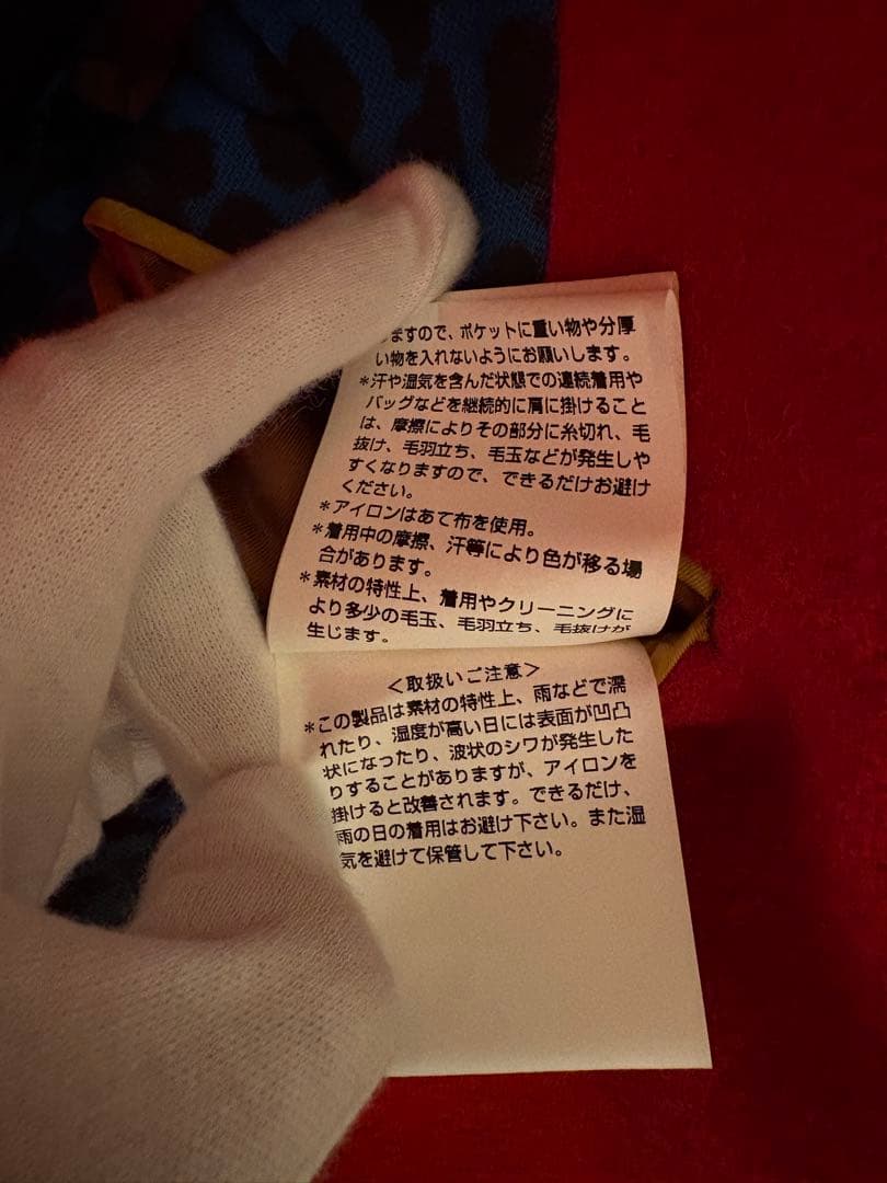 19aw Paul Smith ジャケット