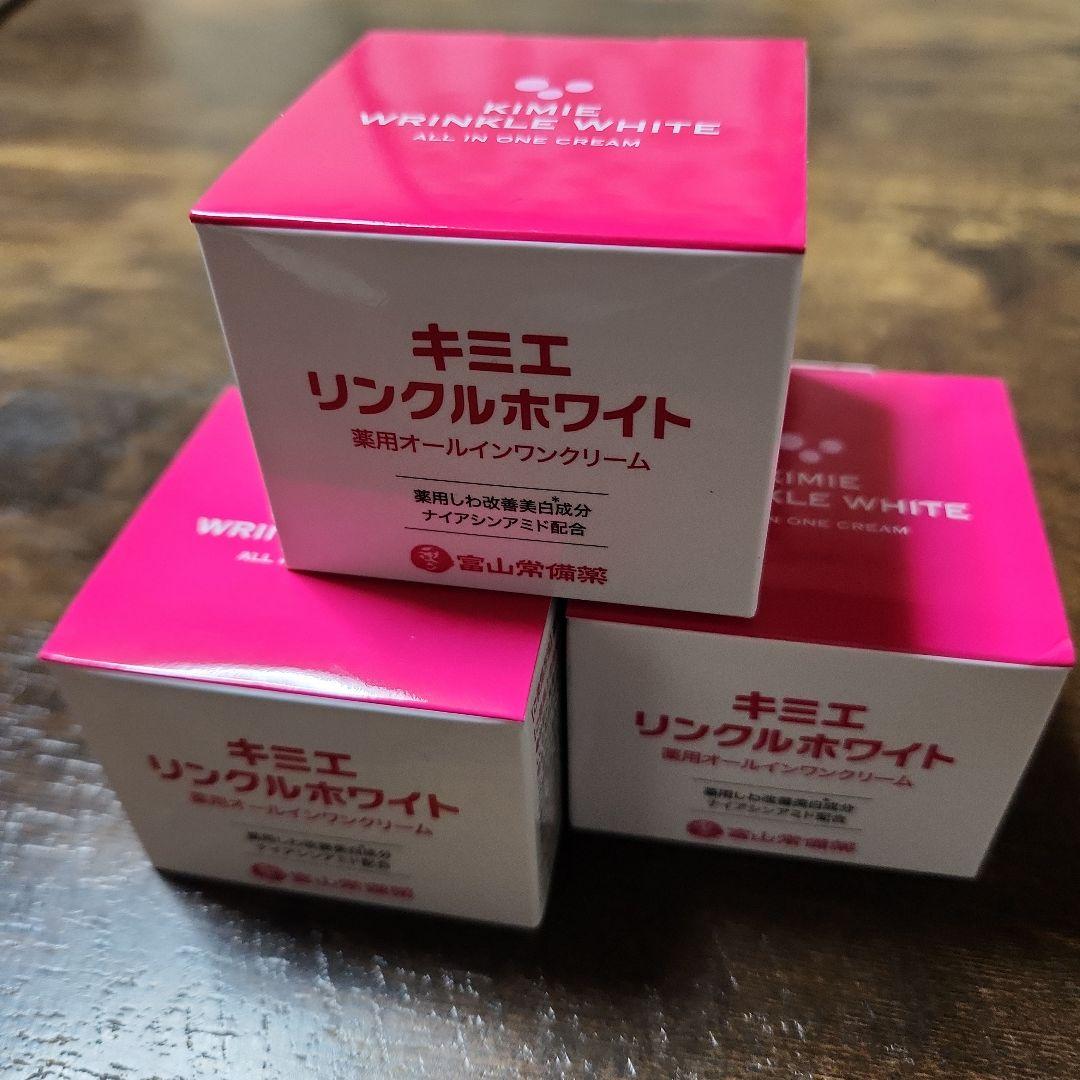 キミエ リンクルホワイト 50g　フェイスクリーム×3個