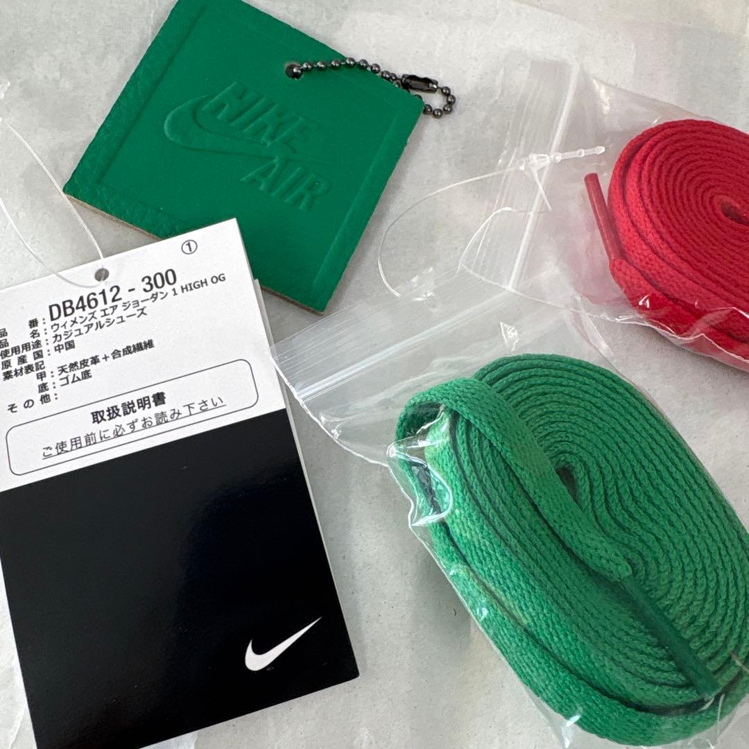 お値引き中！Nike Air Jordan 1 High Lucky Green