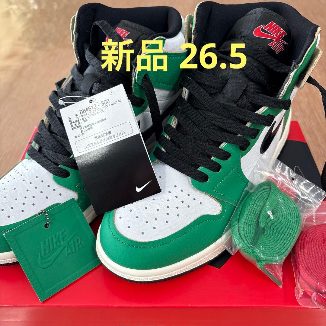 お値引き中！Nike Air Jordan 1 High Lucky Green