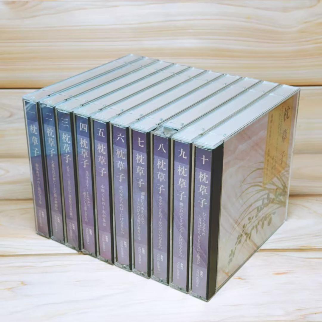 NHK古典講読 「枕草子」 CD全20枚揃 解説書付 朗読 講義