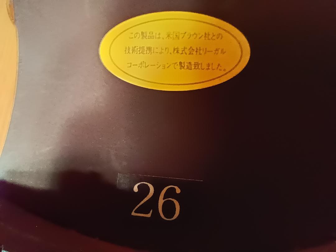 【新品】REGALリーガル McKAY CONSTRUCTION 26