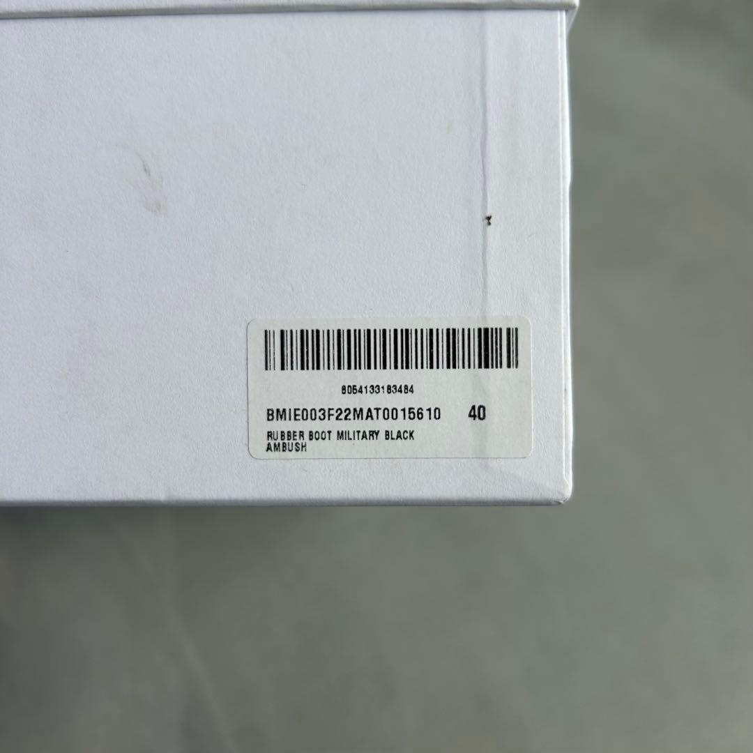 AMBUSH ラバーブーツ　サイズ40