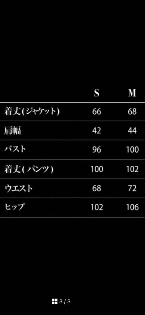 YXNGBRATZ セットアップ　　ヤンパト着用