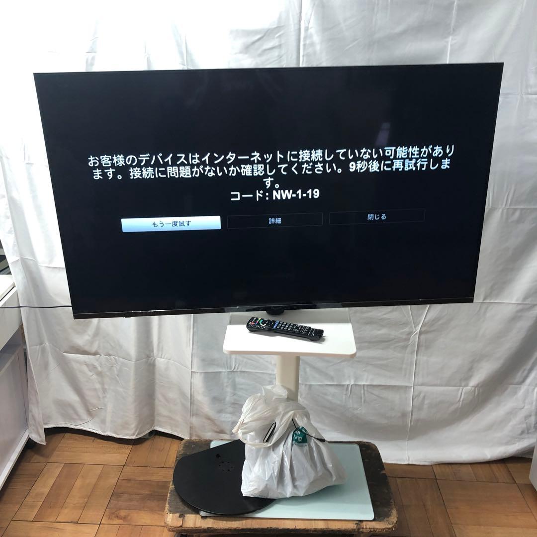 【極美品】パナソニック　液晶テレビ　TH-55HX950　2020年製　D
