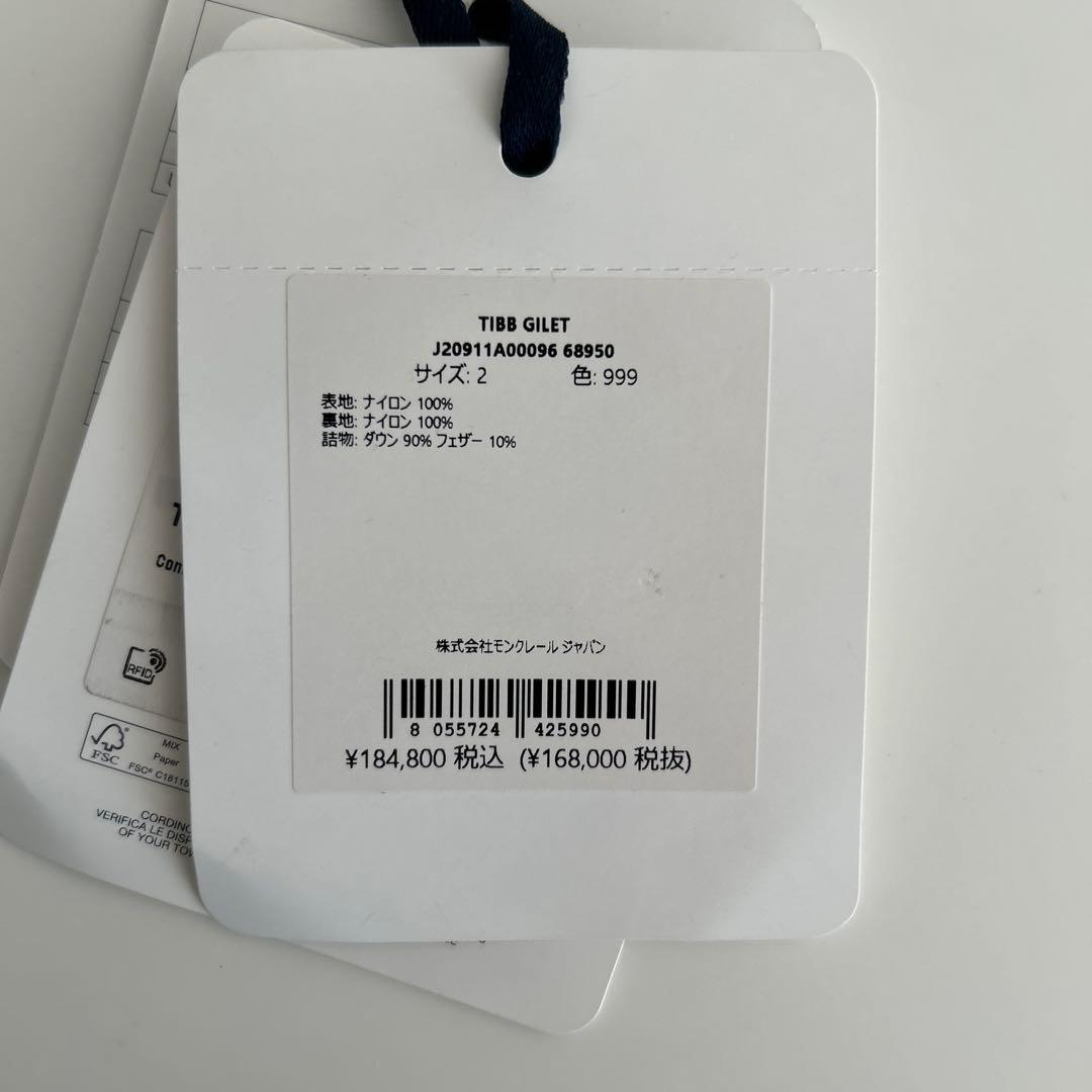 MONCLER TIBB ブラック　2