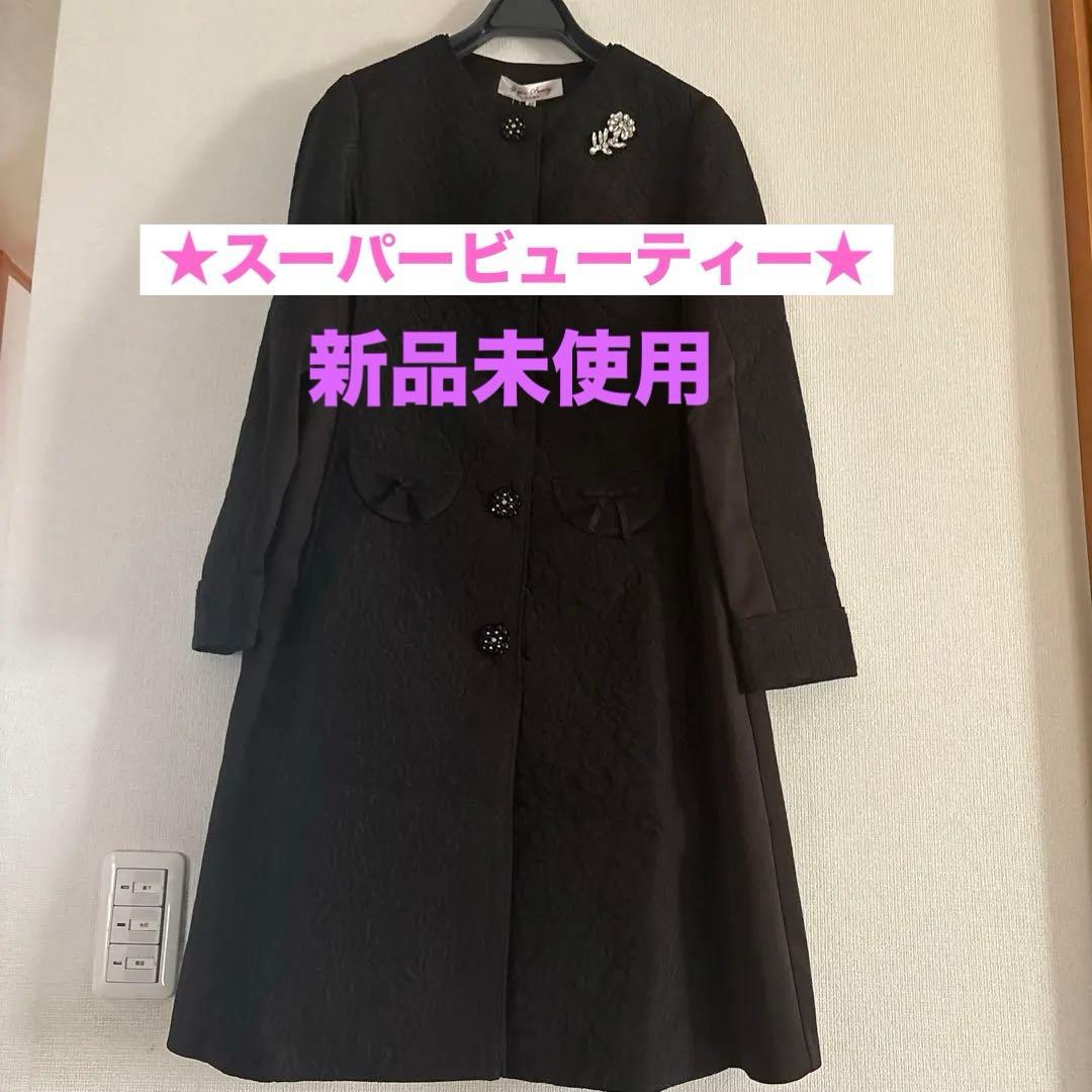 ビジュー付きブラックロングコート