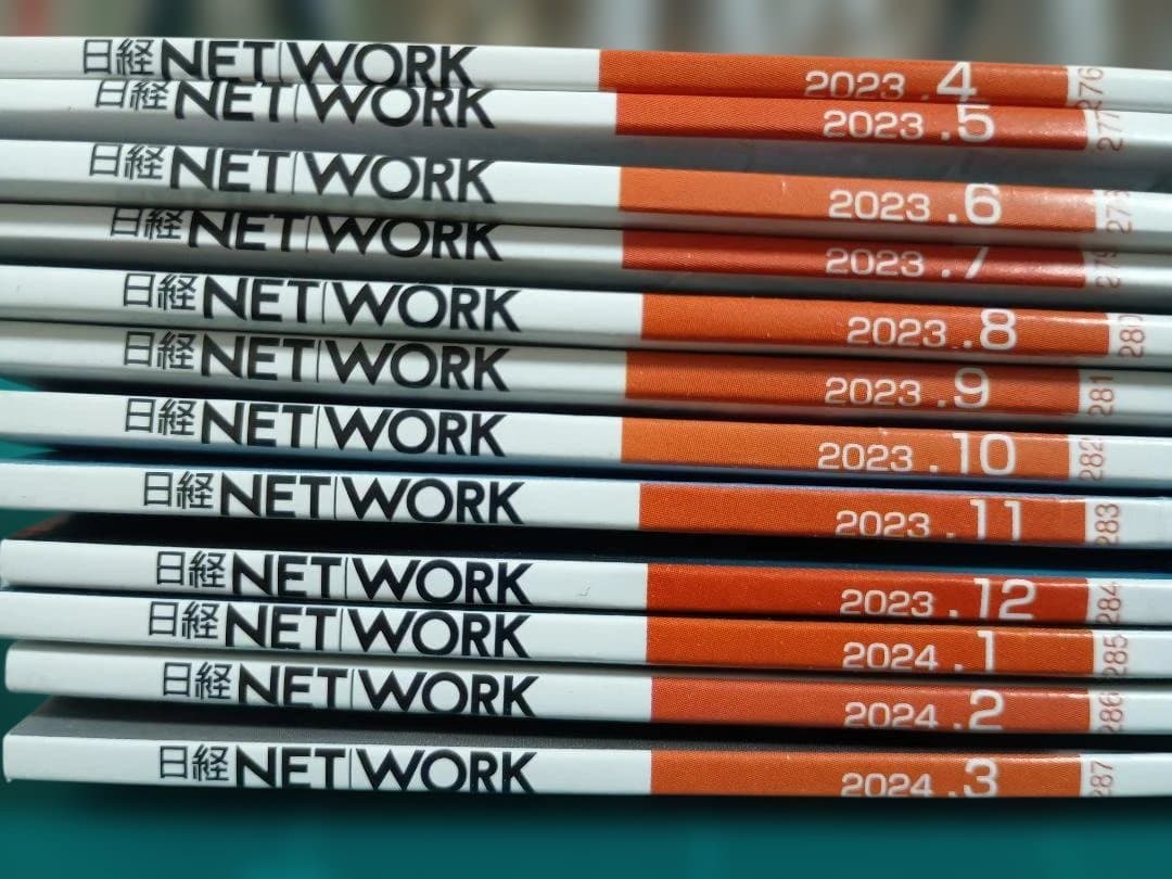 【日経NETWORK】 2023年4月号〜2024年3月号 全12冊セット
