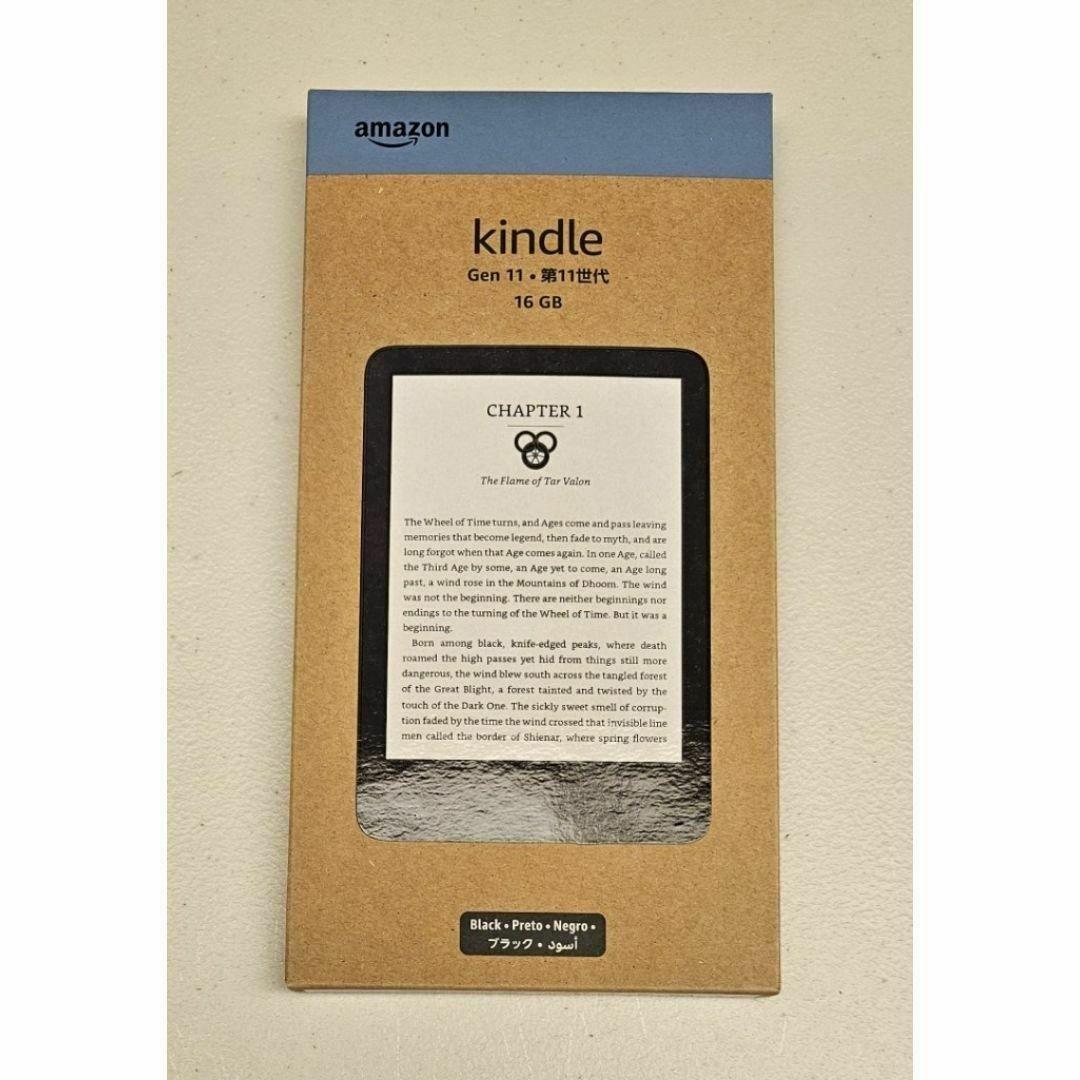 ［新品・未開封］New Kindle (2024年) 6インチ16GB ブラック