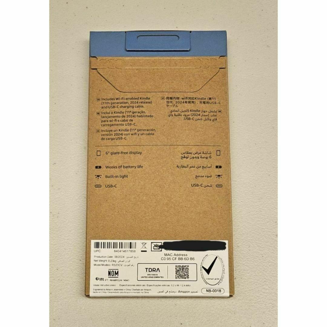 ［新品・未開封］New Kindle (2024年) 6インチ16GB ブラック